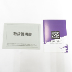 骨董・民芸品 輪島塗 稲忠 花器 花瓶 花入 漆器 無地 黒 箱有 インテリア 【キモノオフ野々市若松店】の画像