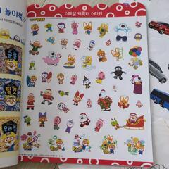 男の子夏休みセット★ポロロ乗り物シール　恐竜＆昆虫シール　ぬりえなどの画像