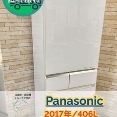 大阪送料無料☆3か月保障付き☆冷蔵庫☆パナソニック☆5ドア