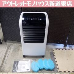 ドンキホーテ 情熱価格 キャスター付き 大風量冷風扇 PT-WC...