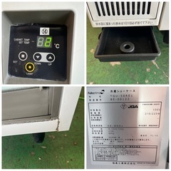 2018年 フクシマテーブル形冷蔵ショーケース 274Lの画像