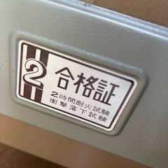 金庫の画像