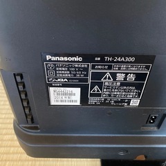 【美品】大阪送料無料★3か月保障★2023年★AQR-J14N(S)★IR-53 配達可!!美品♪AQUA 2ドア冷蔵庫 2023年製 (ばば) 大阪の