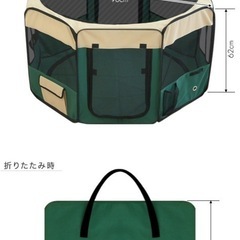 ペットサークルの画像