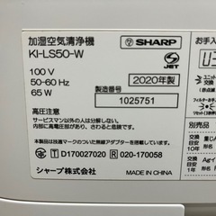 加湿空気清浄機の画像