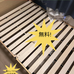 無料のベッドフレーム（120.5 x 213 x 59 cm）、棚付き、コンセント2個付きの画像