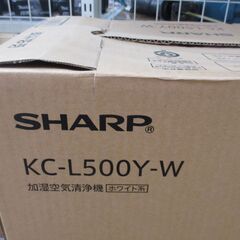 シャープ KC-L500Y-W 加湿空気清浄機 未使用 開封済み 20年製【ハンズクラフト宜野湾店】の画像