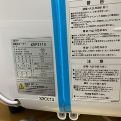 KODEN移動式エアコンの画像