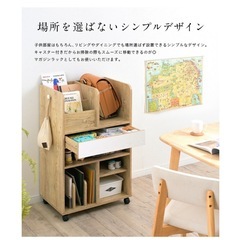 ランドセルラック、収納棚の画像