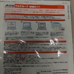 名刺　プリントの画像