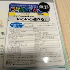 名刺　プリントの画像