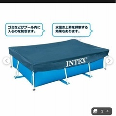 コストコ　大型プール　INTEX プール 高65×横幅×300×奥200 中古の画像