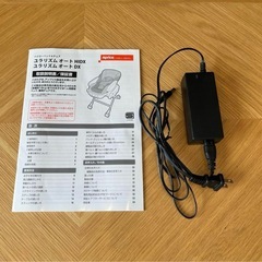 ユラリズムオート hidxの画像
