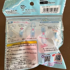 未開封ぐるぐるトルネードの画像