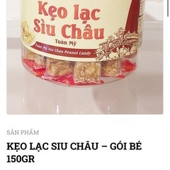 ベトナム🇻🇳土産　ピーナッツキャンディ　〜2025/11/28　⚠️他商品お買い上げの方の画像