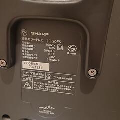 液晶テレビの画像