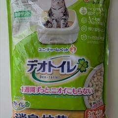 デオトイレ　飛び散らない消臭・抗菌サンド　システムトイレ用　2㍑...