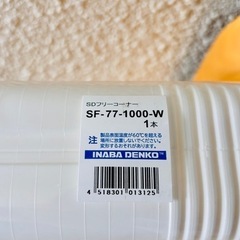 エアコン設置用？の画像