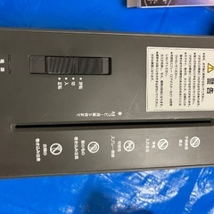 シュレッダーの画像