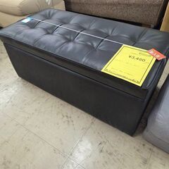 J8517 【リユースのサカイ柏店】 収納付ベンチ クリーニング済み