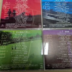 again もう一度聴きたい歌　　の画像