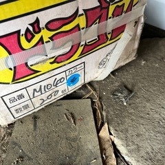 GR-M1040 合板型枠用インサート ドラゴンの画像