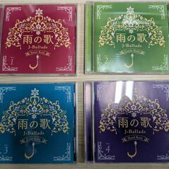 雨の歌　J-Ballads　の画像
