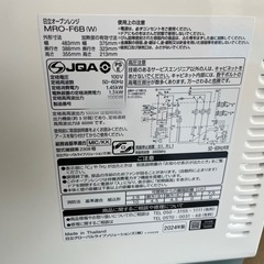 中古2024年製日立レンジドア割れの画像