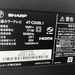 テレビの画像