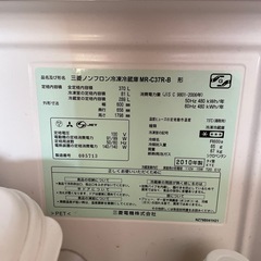 冷蔵庫の画像