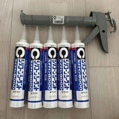 グルーガン、シリコーンシーラント×5