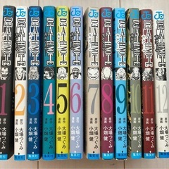 デスノート全巻1〜12巻セットの画像