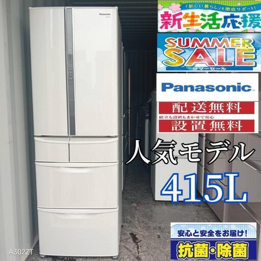 2025年】パナソニックの冷蔵庫のおすすめ13選 選び方や魅力的な