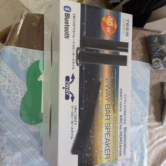 お話中スピーカー