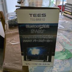 お話中スピーカーの画像