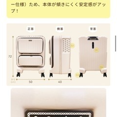 CoConte ペットトロリー　キャリーケースの画像