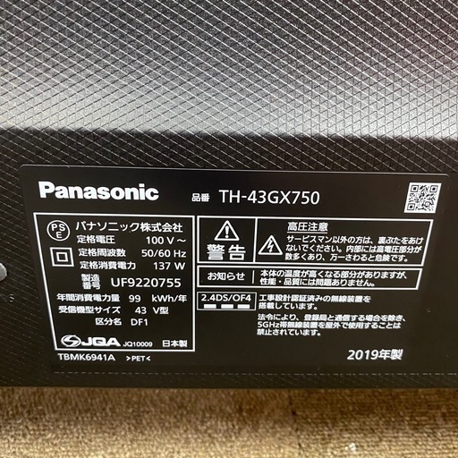 Panasonic パナソニック 液晶テレビ TH-43GX750 2019年製