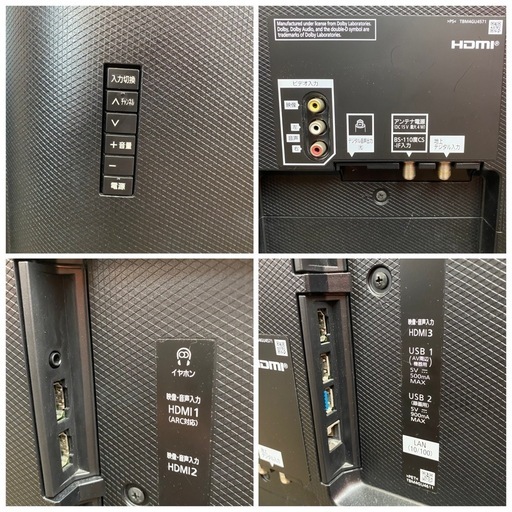 Panasonic パナソニック 液晶テレビ TH-43GX750 2019年製
