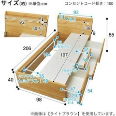 ニトリ　シングルベッド　フレーム　ジオチェスト　収納　チェストの画像