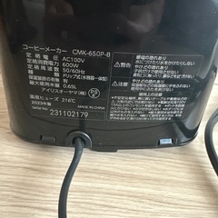 コーヒーメーカーの画像