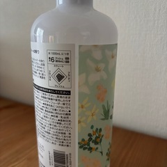 フランフラン　アロマディフューザー用オイルの画像