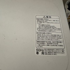 電子レンジの画像