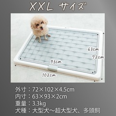 トイレトレー (値段交渉可能) INULABO グレー　XXLサイズの画像