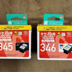【キヤノン BC-345BC-346インクカートリッジ】BLAC...