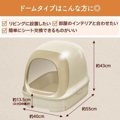 猫のトイレの画像