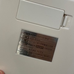 キッチンスケールの画像