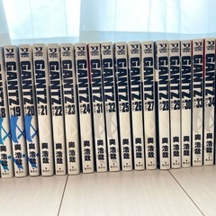 GANTZ全巻セット※7/21までの掲載の画像