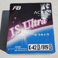 車バッテリーK-42/B19「R」古河電池ACIES【新品】