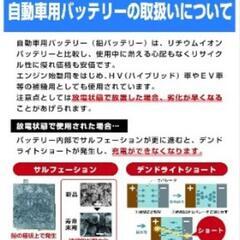 車バッテリーK-42/B19「R」古河電池ACIES【新品】の画像