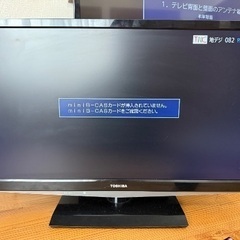 東芝24インチ ミニBCASカードなしの画像